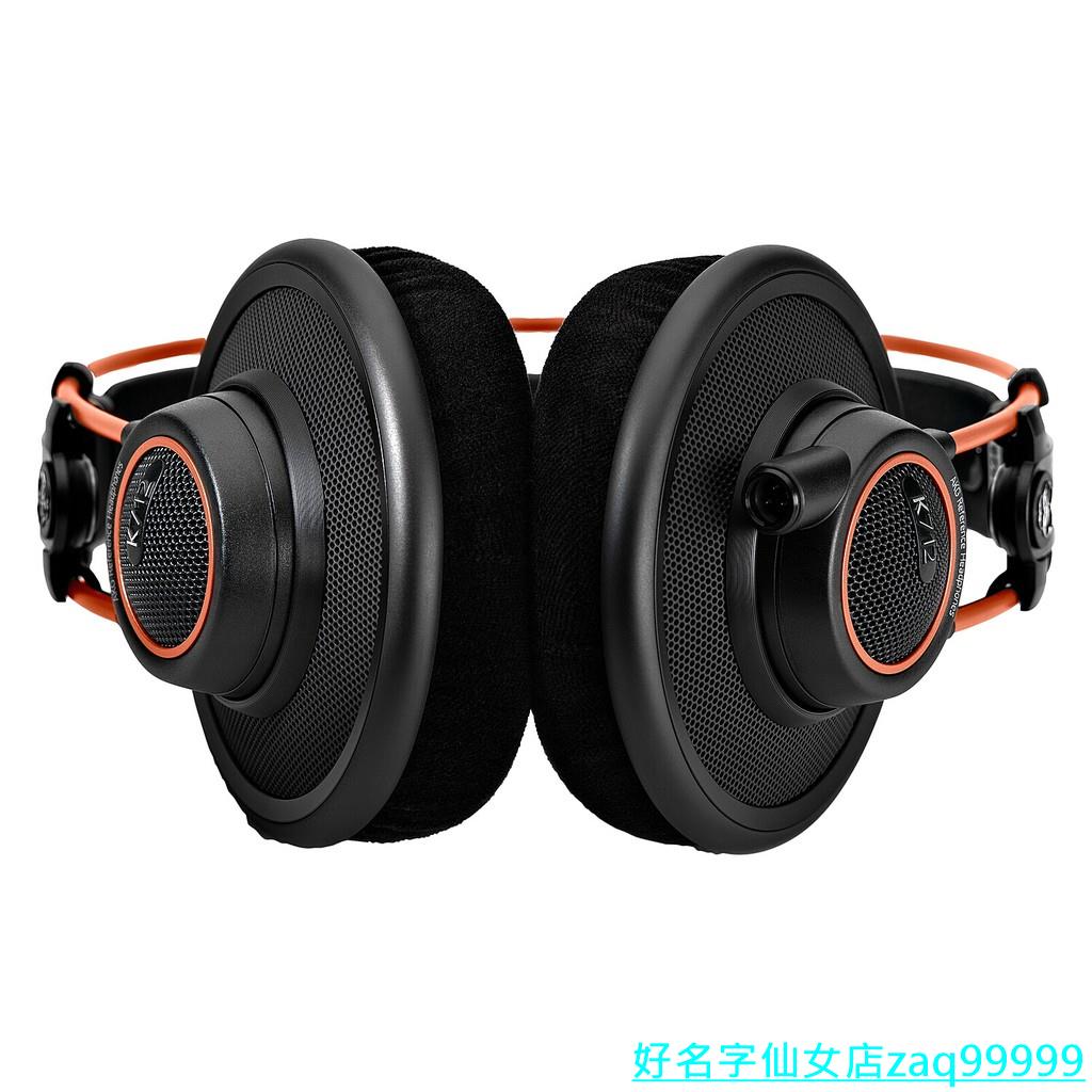 AKG K712 PRO 頂級耳罩式耳機收藏家必入裸機无禮品| 露天市集| 全台