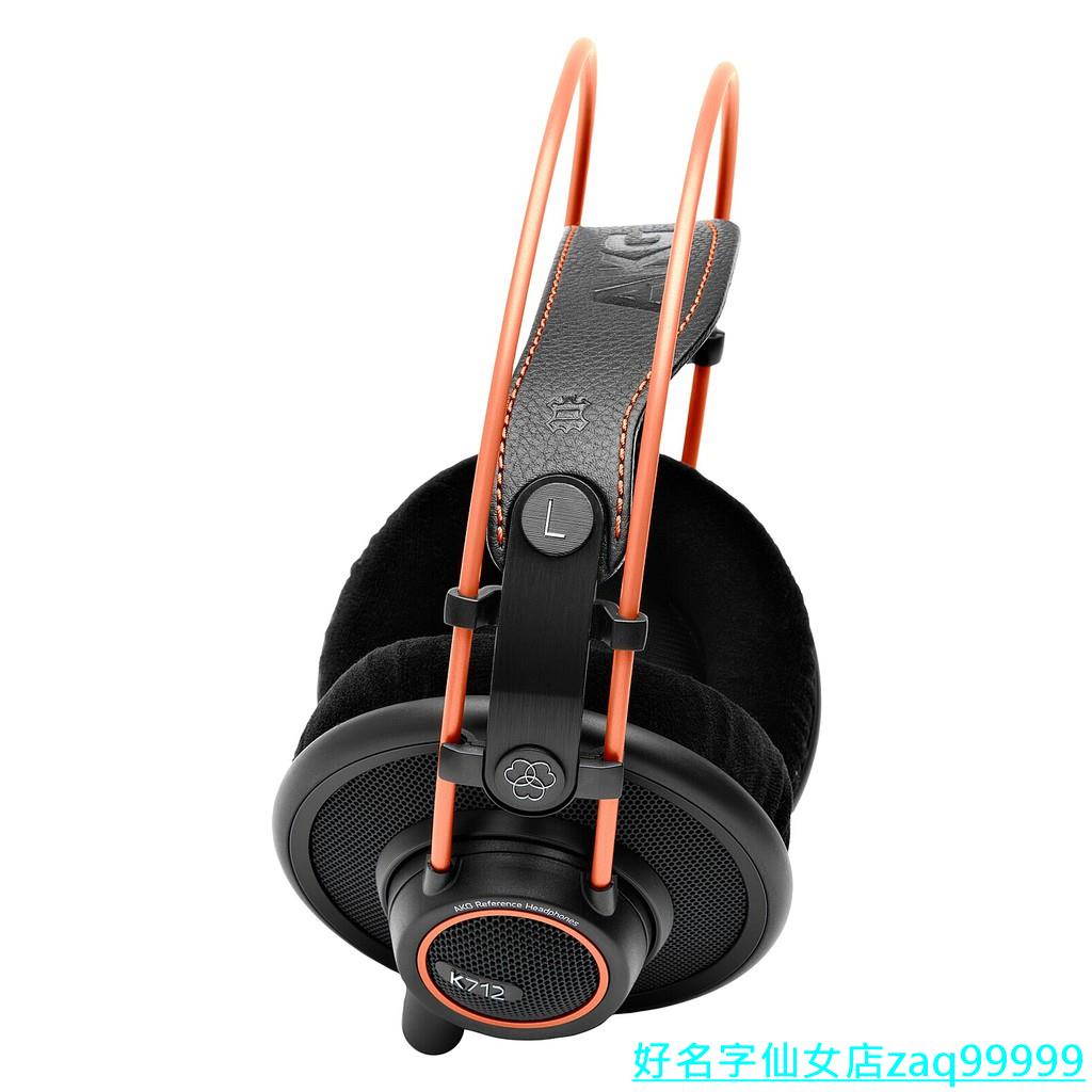 AKG K712 PRO 頂級耳罩式耳機收藏家必入裸機无禮品| 露天市集| 全台